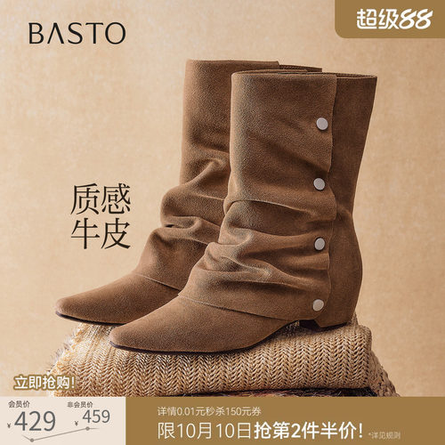 时尚潮流简约舒适