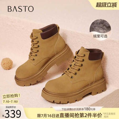 百思图冬季新款复古马丁靴工装靴踢不烂大黄靴女短靴D3785DZ5