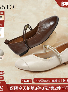 百思图2026春季商场新款法式玛丽珍小皮鞋鞋通勤女单鞋W6372AQ6