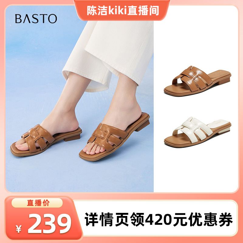 时尚潮流简约舒适
