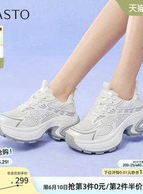 百思图夏季新款潮酷网面透气老爹鞋厚底增高女休闲鞋L0804BM5
