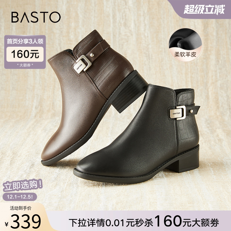 时尚潮流简约舒适