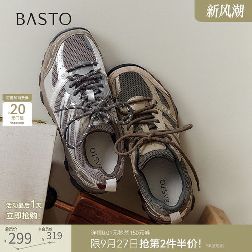 时尚潮流简约舒适