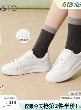 百思图2026夏季商场新款牛皮厚底小白鞋板鞋运动女休闲鞋UYI01AM6
