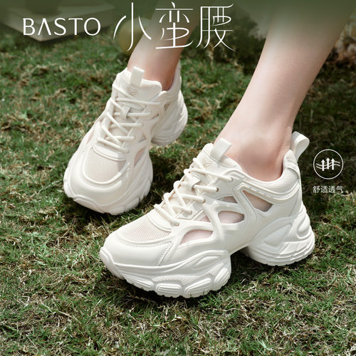时尚潮流简约舒适