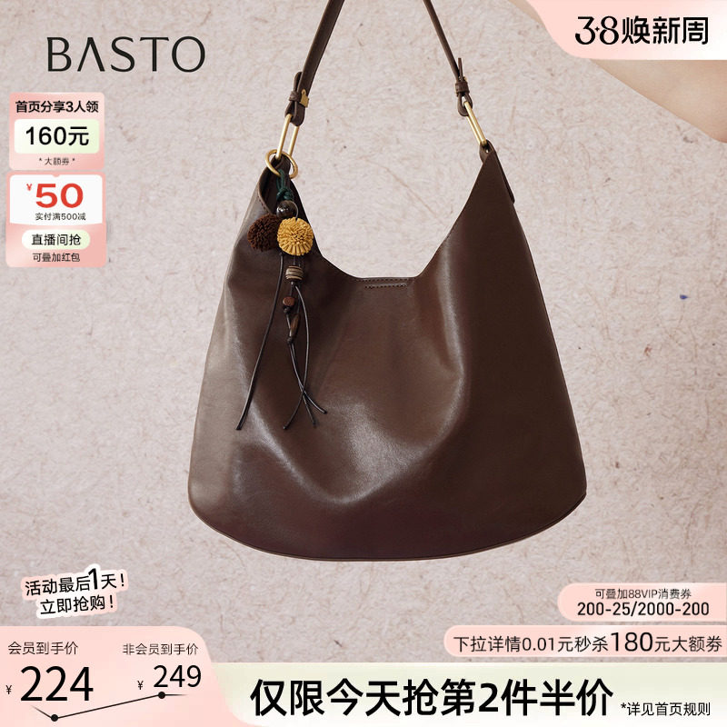 百思图冬季商场新款时尚通勤大容量托特包hobo单肩包女JA129DX5
