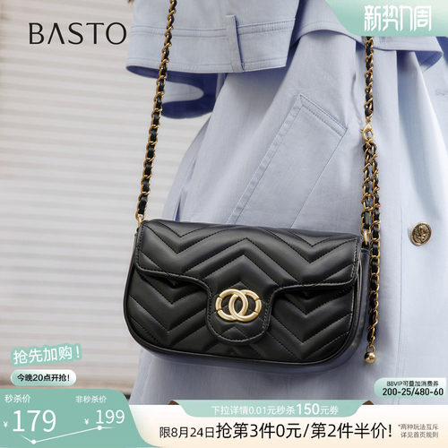 百思图链条小方包斜挎