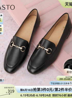 百思图26春新款通勤超软羊皮鞋黑色乐福鞋不累脚女单鞋C5268CA5
