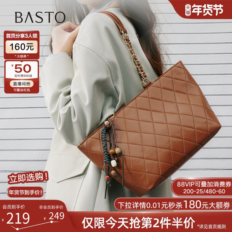 百思图25冬季商场新款菱格链条托特包时尚大容量斜挎包女TY056DX5,箱包皮具/热销女包/男包,托特包,淘宝优惠券,粉丝福利购,淘宝优惠卷