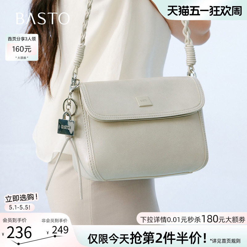 百思图26夏季商场新款腋下链条包时尚通勤小方包斜挎女包TY114BX6