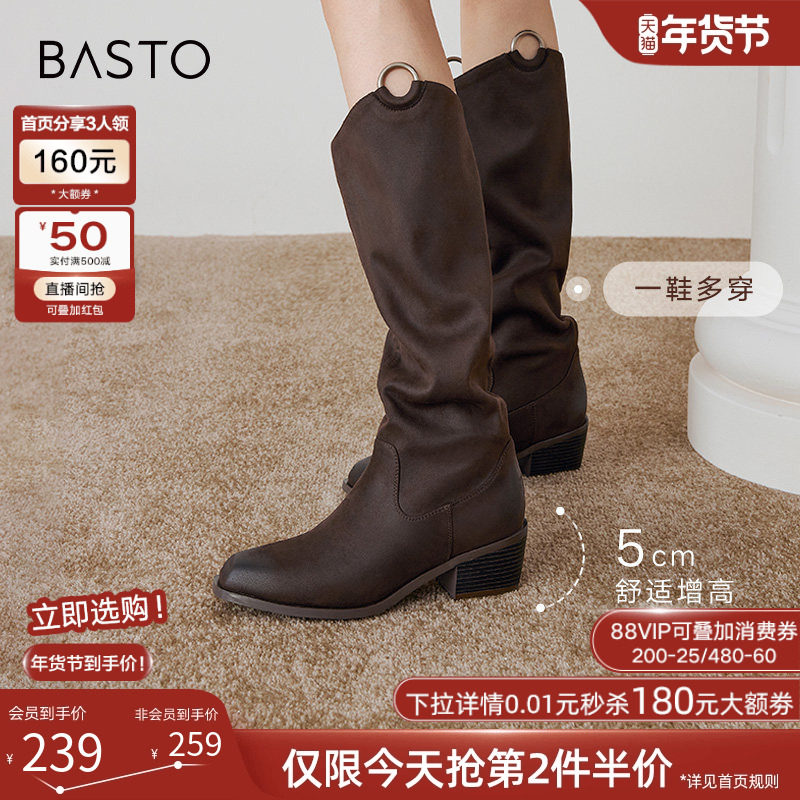 百思图冬新款加绒高筒显瘦两穿骑士靴尖头长筒靴厚底女E4151DG4,女鞋,骑士靴,淘宝优惠券,粉丝福利购,淘宝优惠卷