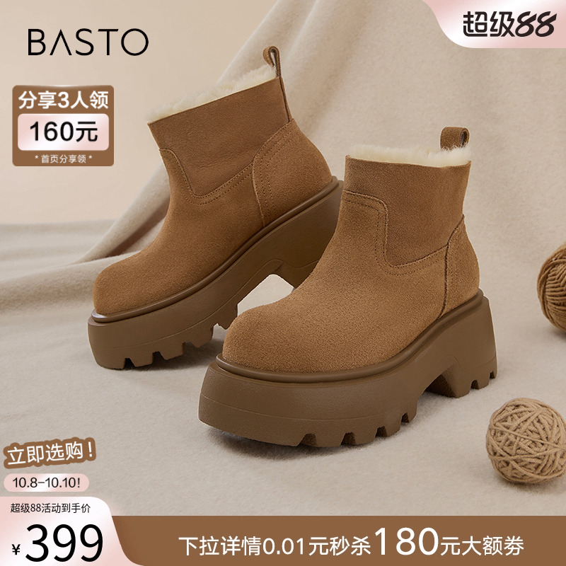 时尚潮流简约舒适