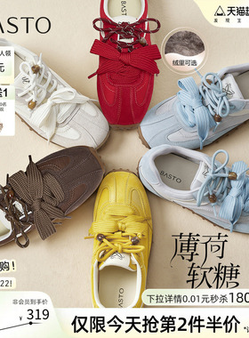 【薄荷软糖】百思图26春商场新款百搭真皮红色德训鞋运动休闲鞋女