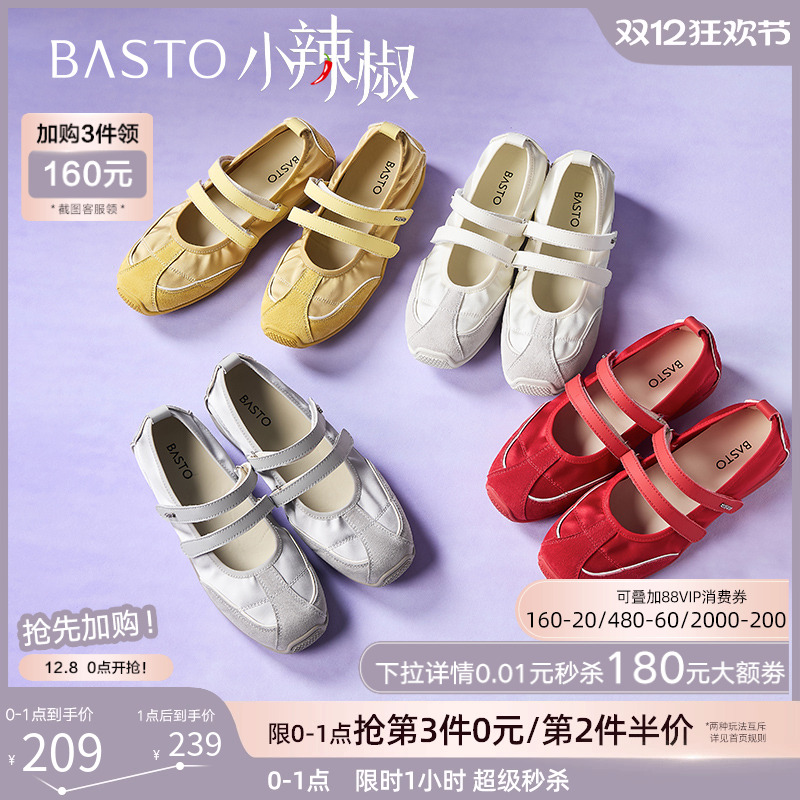 时尚潮流简约舒适