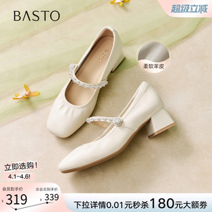 小皮鞋 百思图2026春商场新款 法式 粗跟白色玛丽珍鞋 C1657AQ6 女单鞋