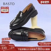 百思图2025秋商场新款 WWE66CA5 女单鞋 牛皮英伦风布洛克乐福鞋 皮鞋