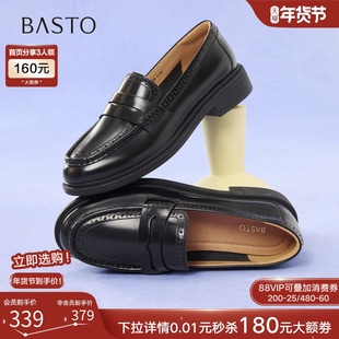 百思图2025秋商场新款牛皮英伦风布洛克乐福鞋皮鞋女单鞋WWE66CA5