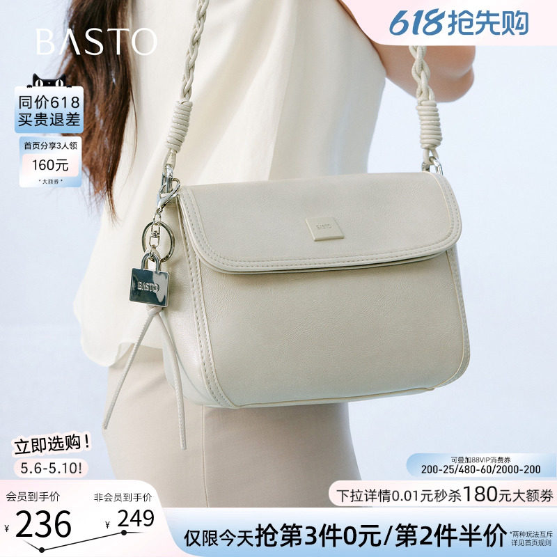 百思图26夏季商场新款腋下链条包时尚通勤小方包斜挎女包TY114BX6