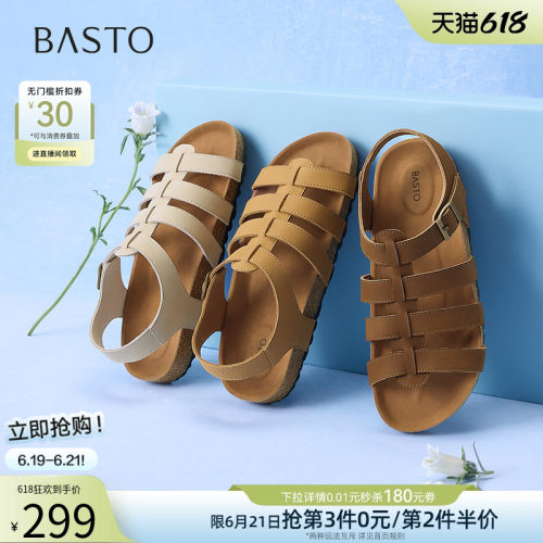 时尚潮流简约舒适