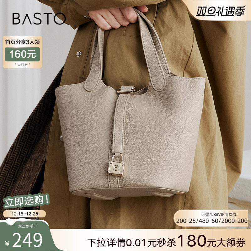 2023时尚百思图水桶包