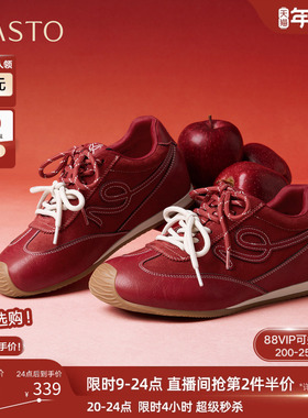 百思图26春商场新款红色厚底德训鞋内增高女运动休闲鞋D3858AM6