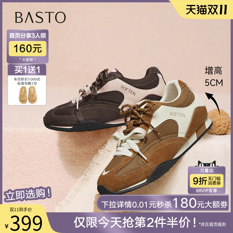 时尚潮流简约舒适