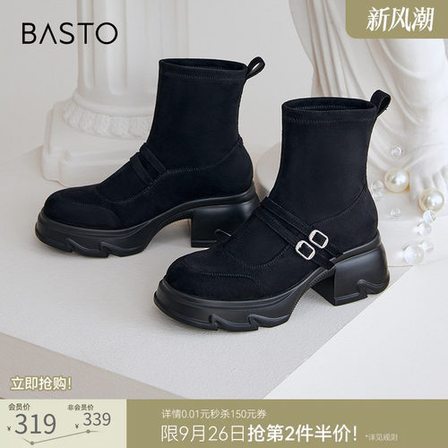 时尚潮流简约舒适