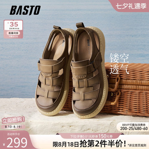 百思图夏季户外男士凉鞋
