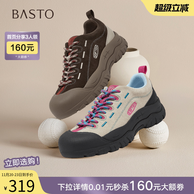 时尚潮流简约舒适