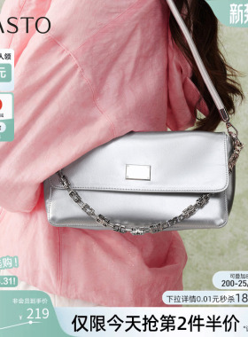 百思图26春季新款百搭腋下包质感链条包时尚通勤单肩包女TY089AX6