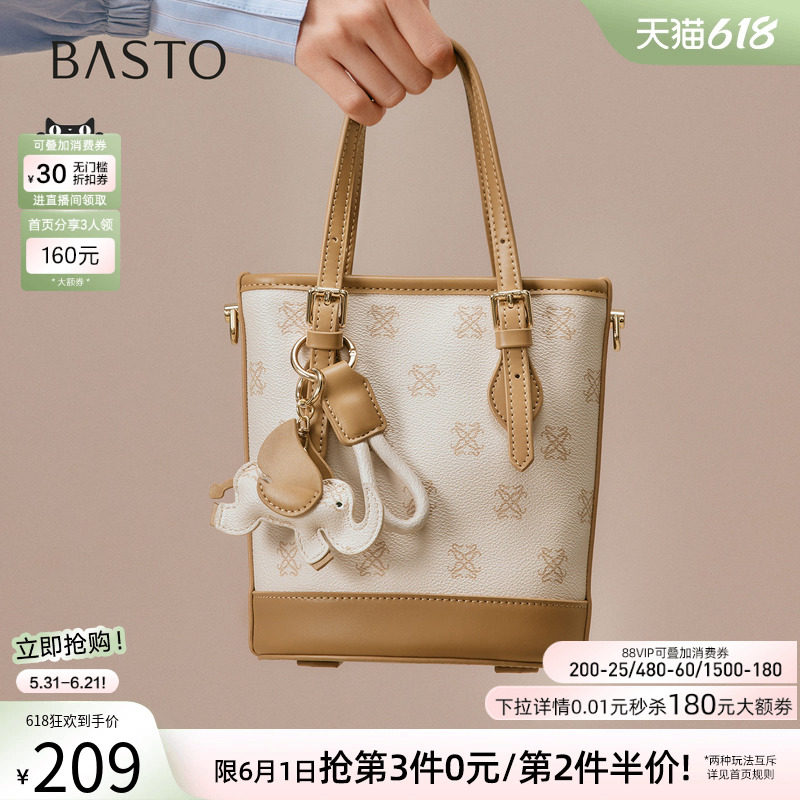 百思图春夏商场同款时尚老花水桶包潮流通勤斜挎包女TY042CX5