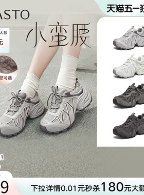 百思图2026春商场新款透气厚底灰色老爹鞋运动女休闲鞋G0720AM6