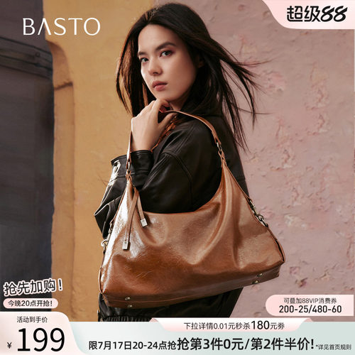 百思图时尚miu系流浪包