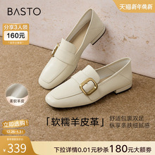 百思图2025春新款超软羊皮白色乐福鞋一脚蹬小皮鞋女单鞋A0517AA5