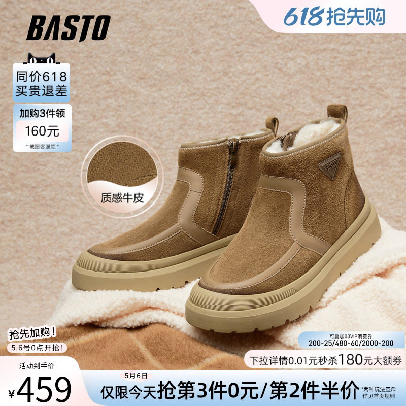 百思图冬季商场新款加绒保暖雪地靴户外棉鞋厚底男短靴13531DD5