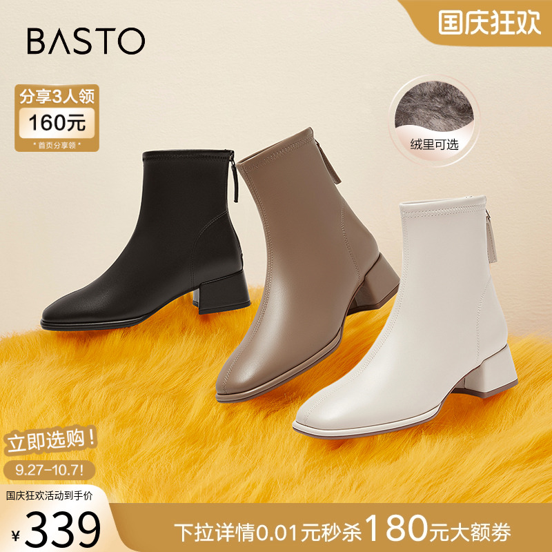 冬季粗跟时装靴百思图简约