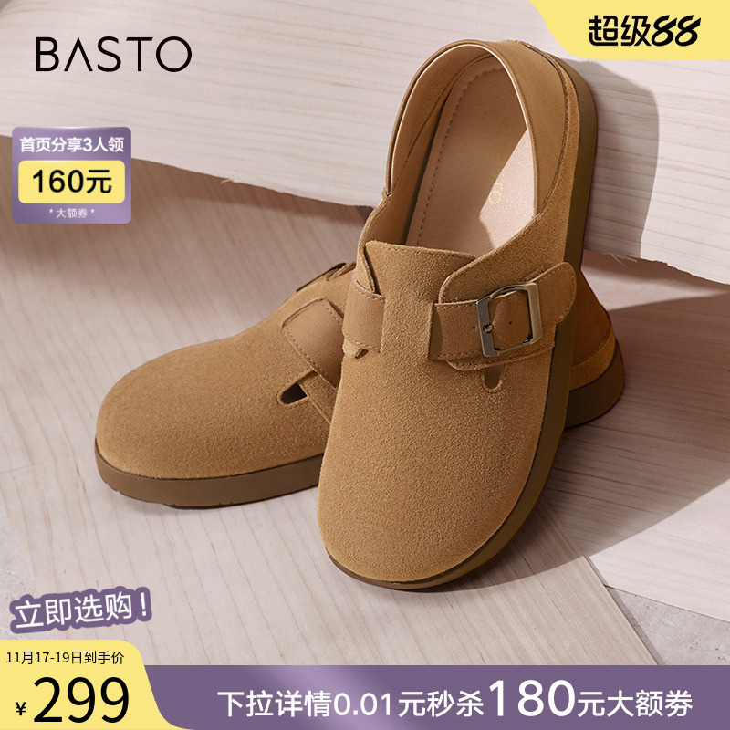 时尚潮流简约舒适