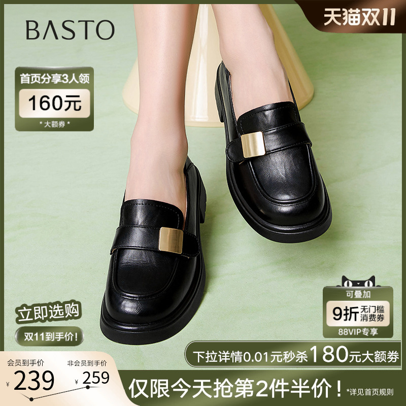 时尚潮流简约舒适