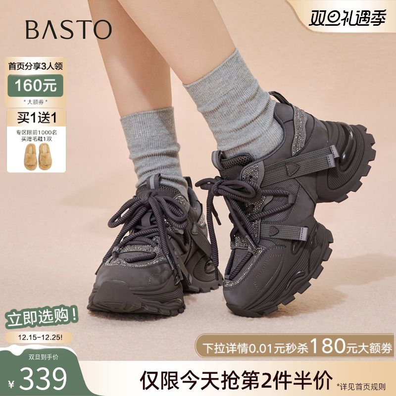 时尚潮流简约舒适