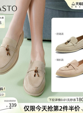 百思图26春商场新款通勤羊皮乐福鞋一脚蹬粗跟女深口单鞋A4821AA5