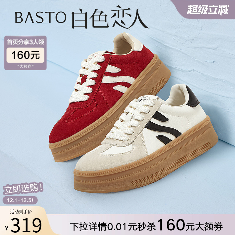 时尚潮流简约舒适