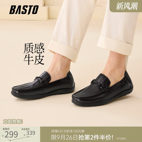 时尚潮流简约舒适