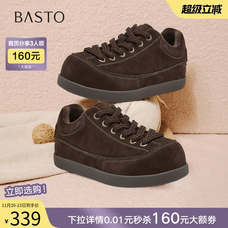 时尚潮流简约舒适