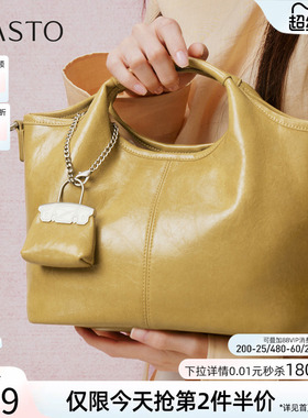 百思图夏季新款商场同款手提包时尚简约斜挎包女TY015BX5