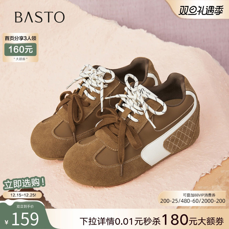 时尚潮流简约舒适