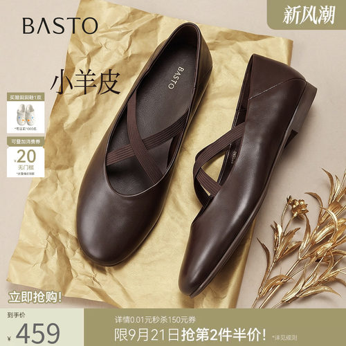时尚潮流简约舒适