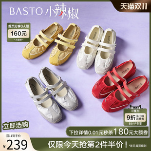 VaVa同款 芭蕾单鞋 百思图小辣椒25夏新款 德训鞋 女 运动玛丽珍鞋