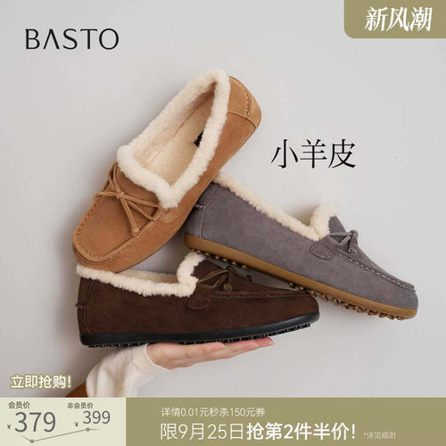 时尚潮流简约舒适