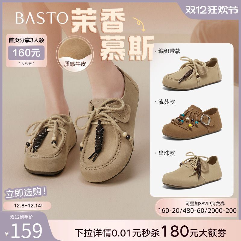 时尚潮流时尚潮流