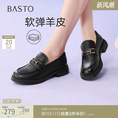 时尚潮流简约舒适